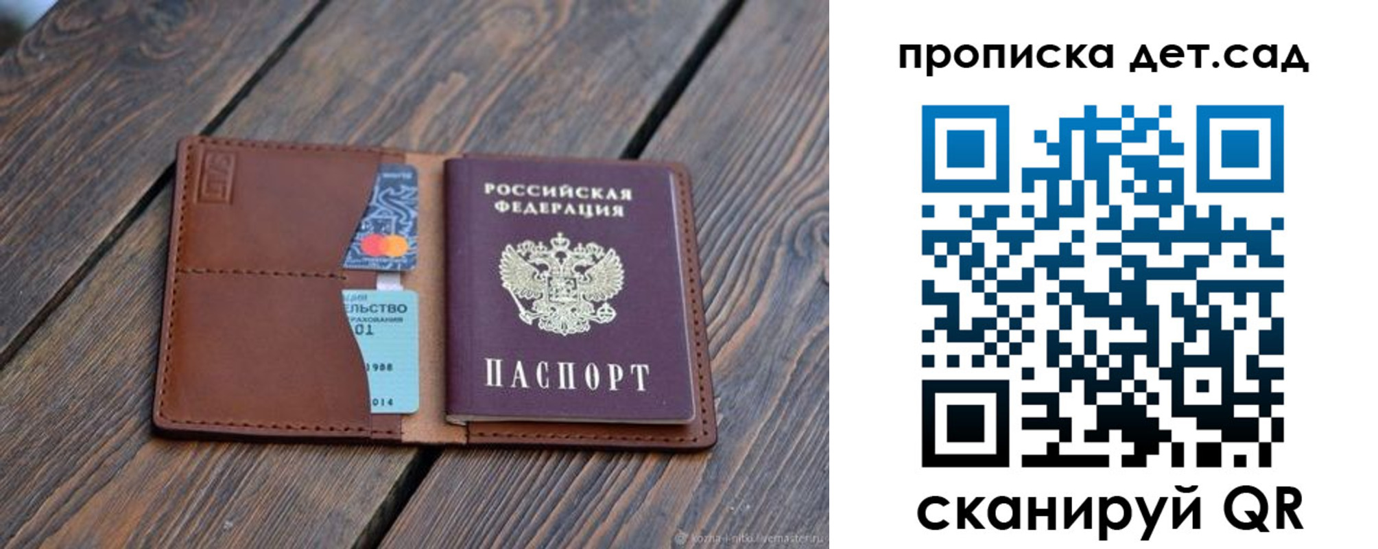 регистрация в Питкяранте