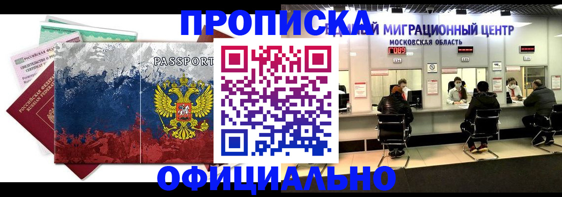 регистрация в Питкяранте