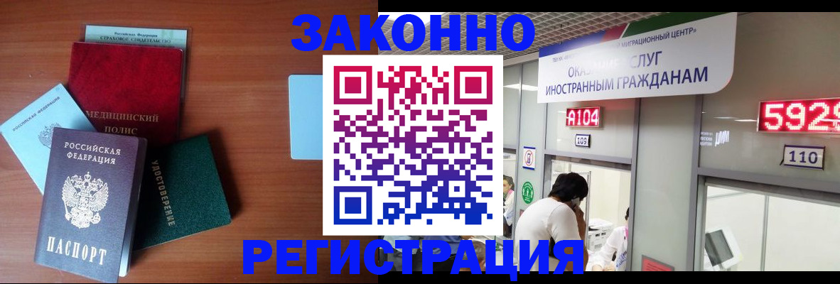 прописка гарантия в Питкяранте