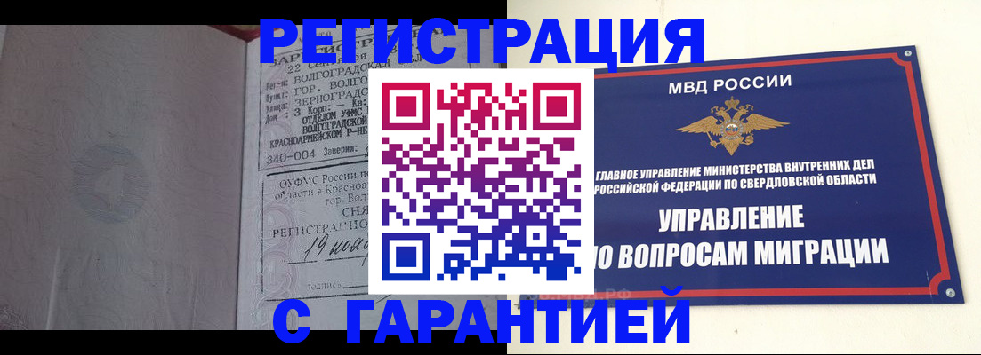 регистрация для дет. сада в Питкяранте