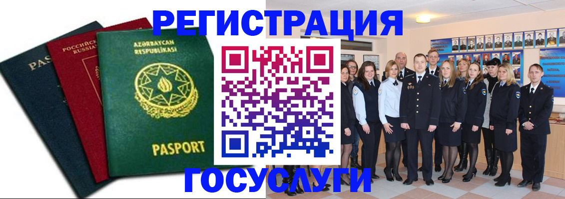 прописка в квартире в Питкяранте